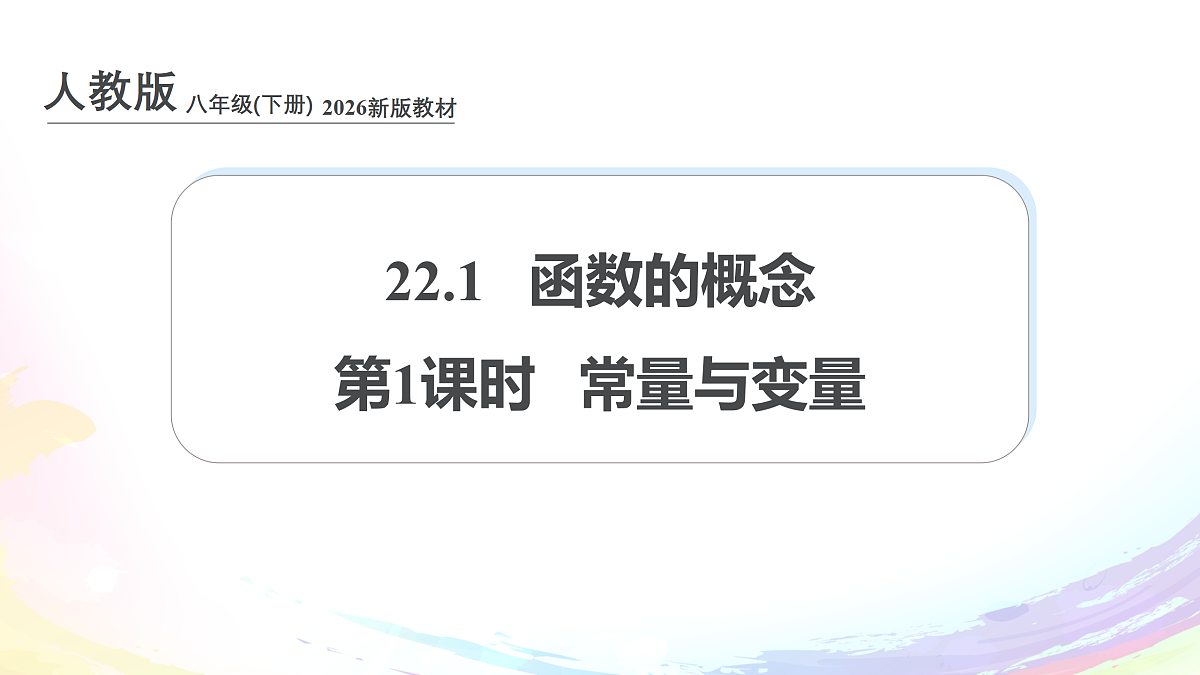 18152102第1页