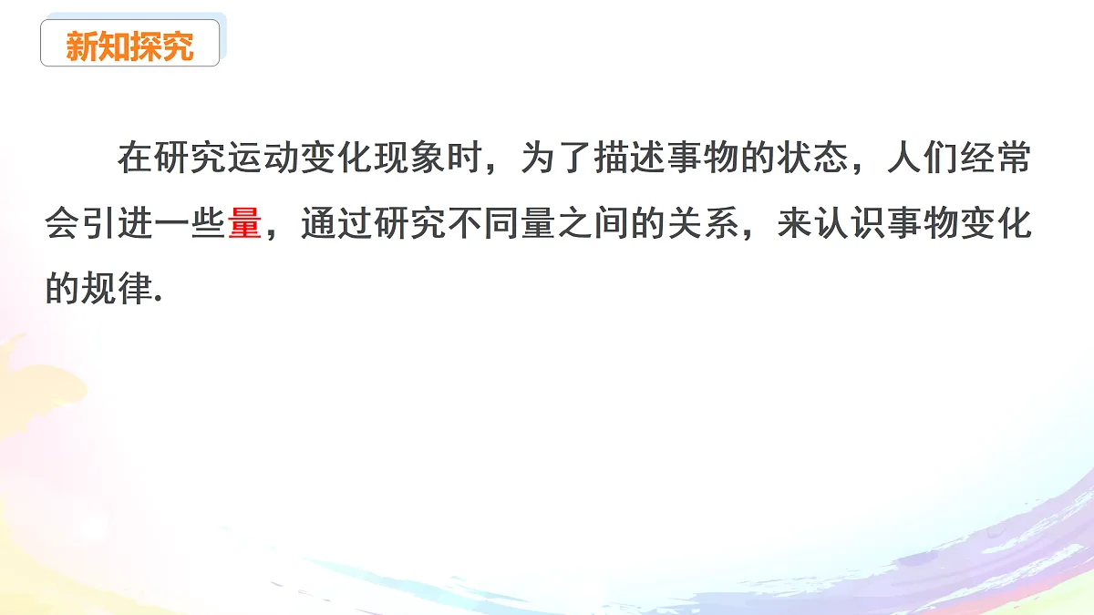 18152102第4页