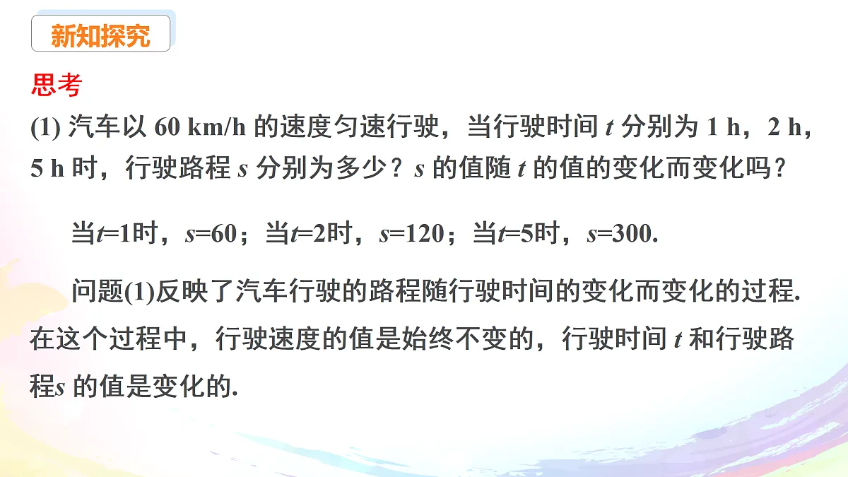 18152102第5页