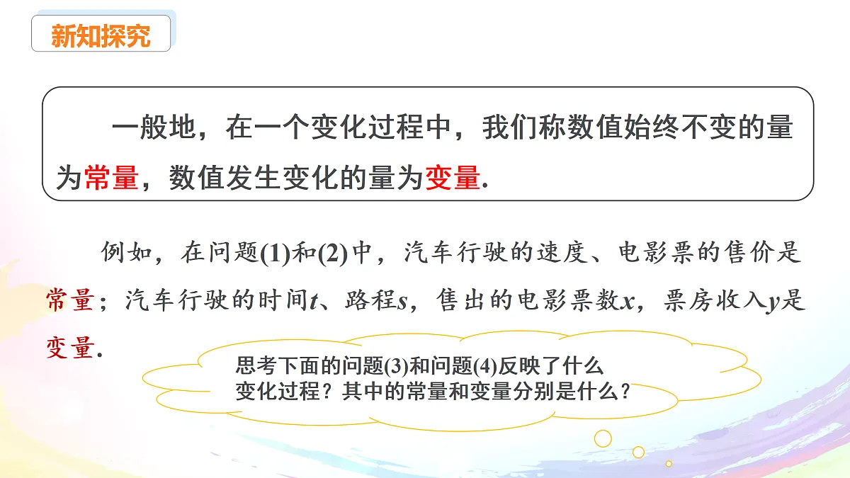18152102第7页