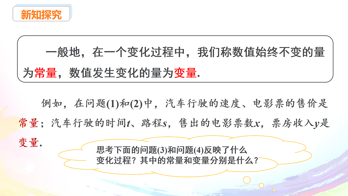 18152102第7页