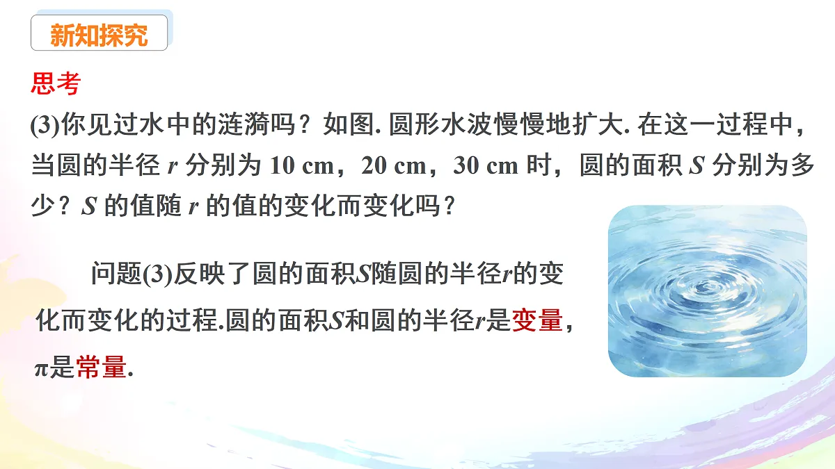 18152102第8页