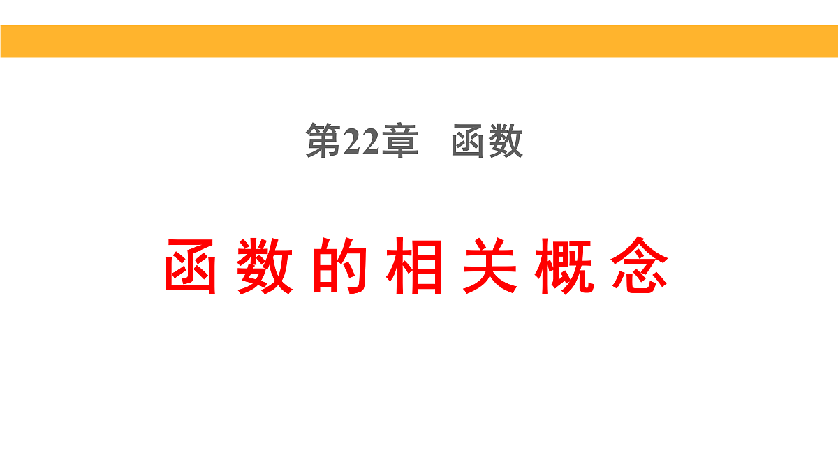 18152103第1页