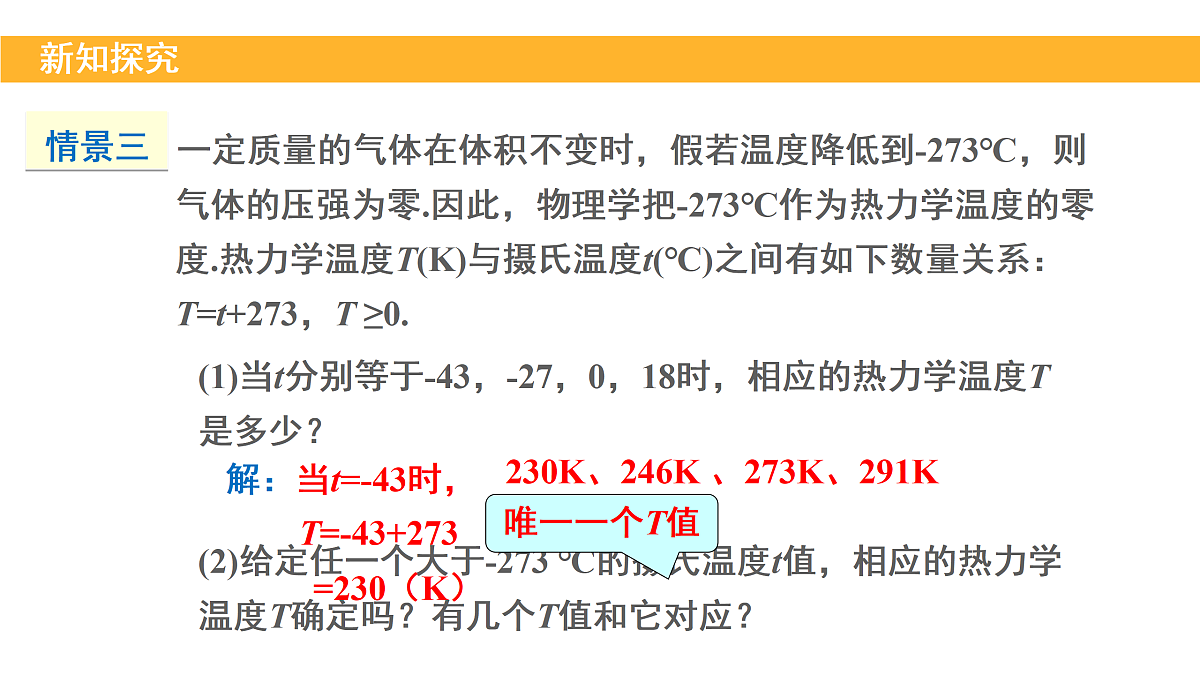 18152103第6页