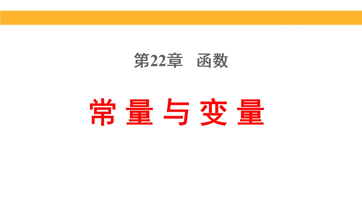 18152105第1页