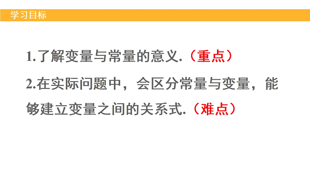 18152105第2页