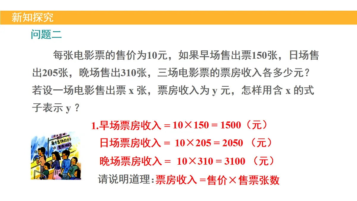 18152105第8页