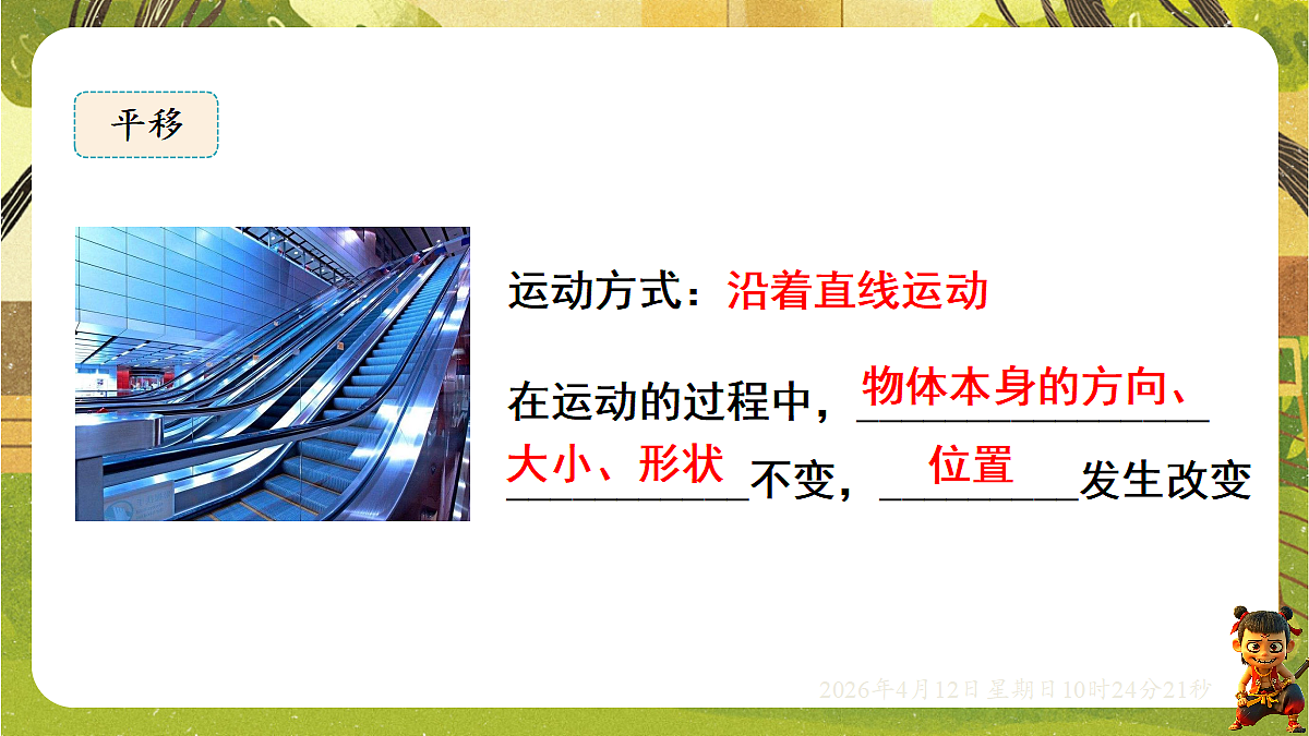 18152514第3页