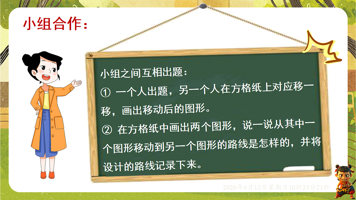 18152514第5页