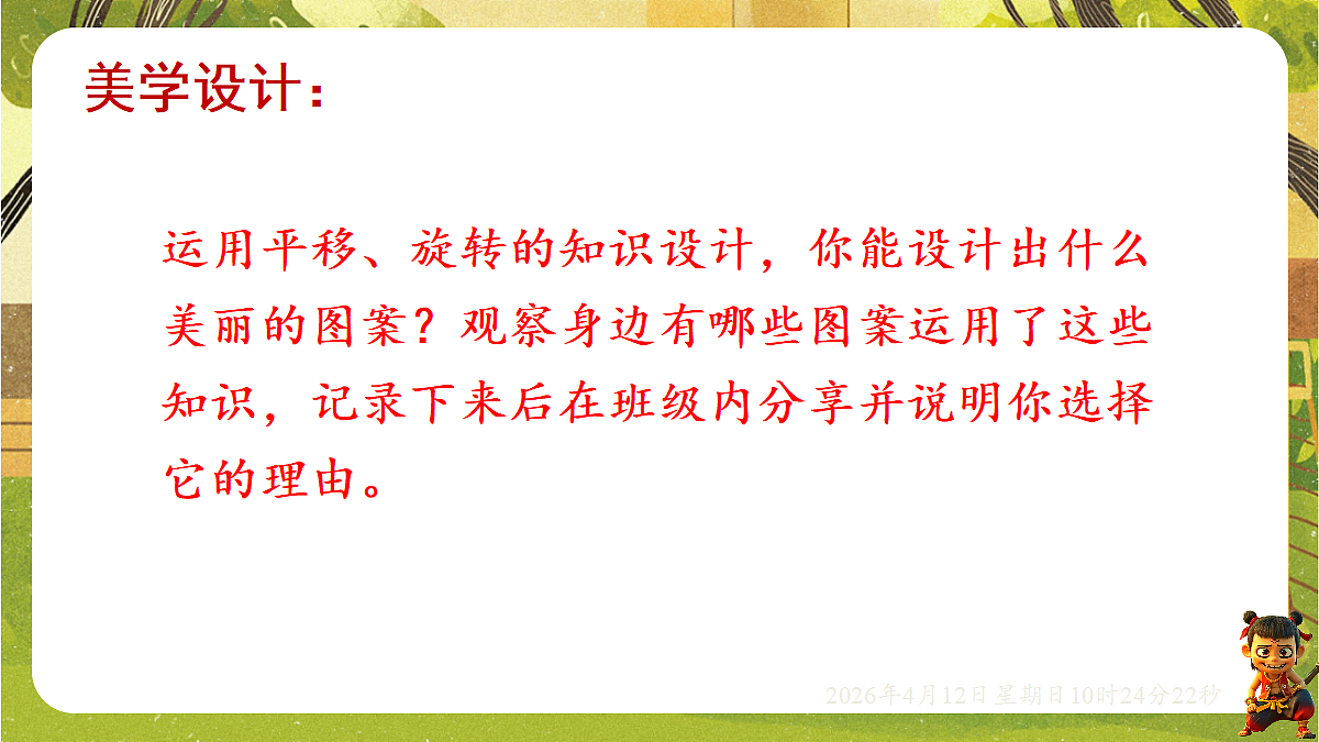 18152514第6页