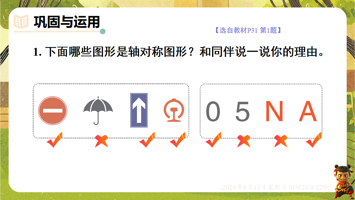 18152514第8页
