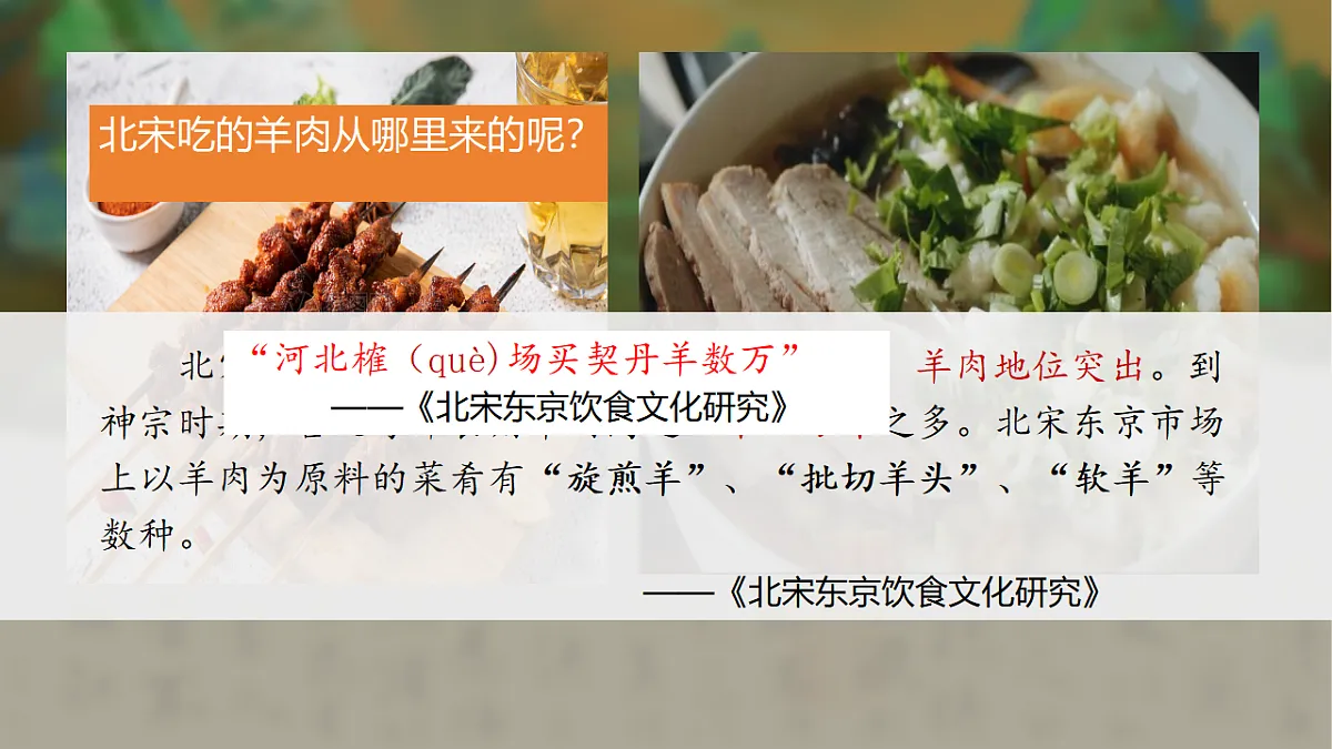 18152537第1页