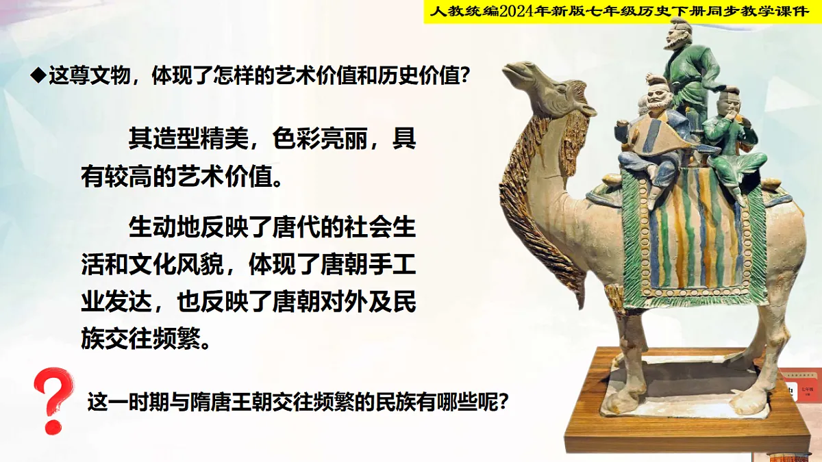 18152542第2页