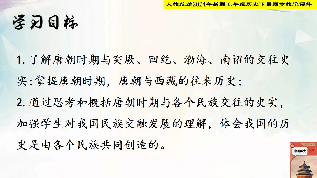 18152542第3页