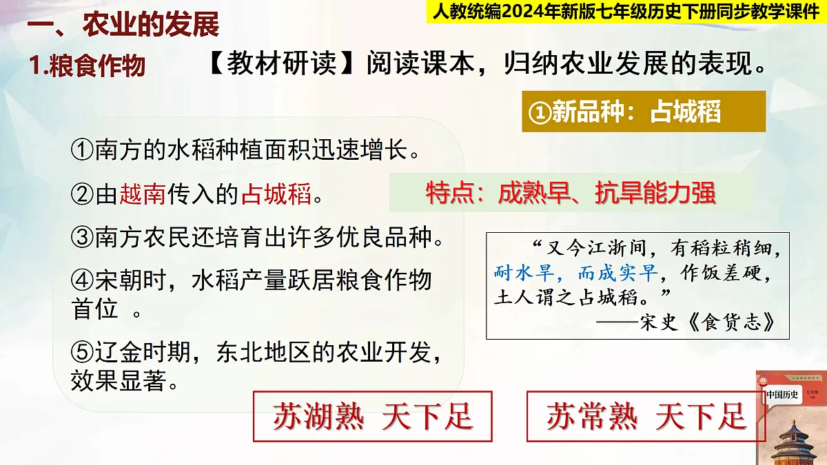 18152544第3页