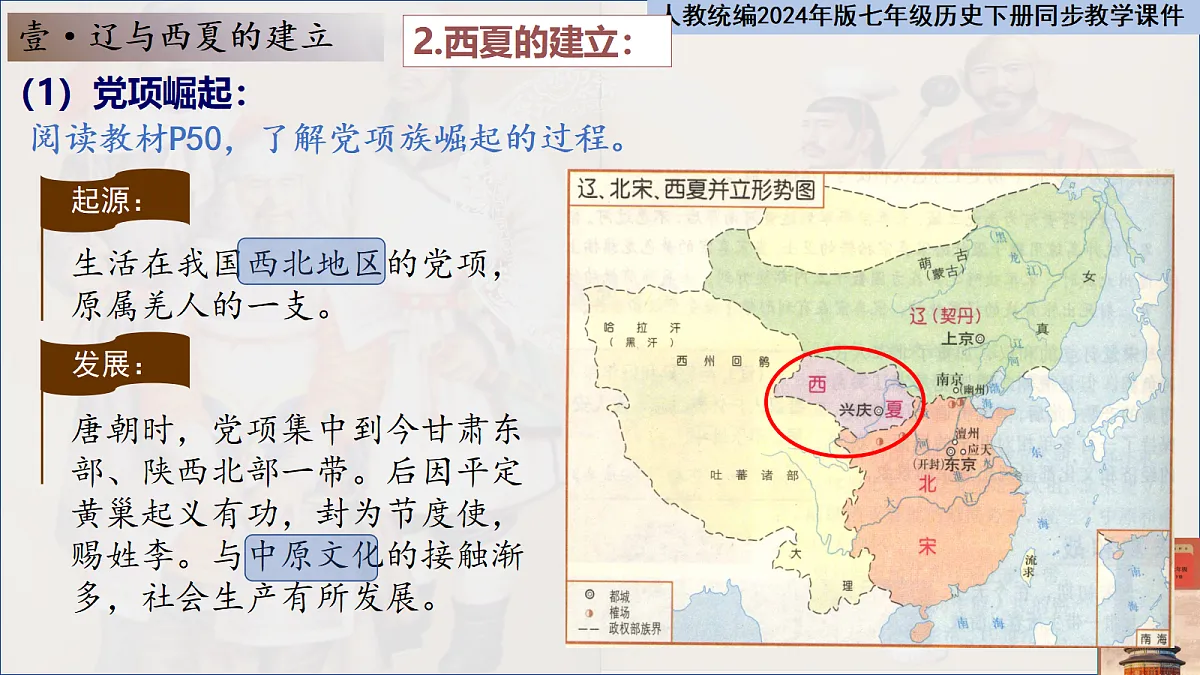 18152546第7页