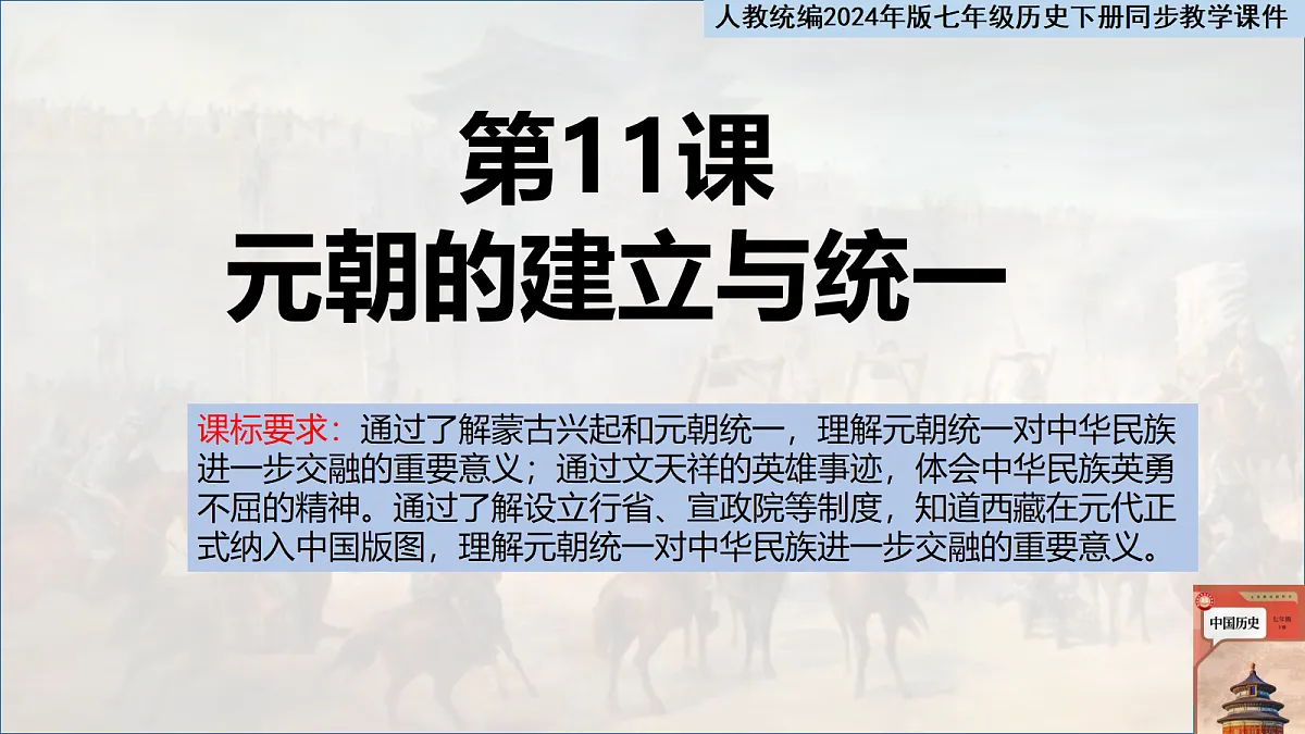 18152548第1页