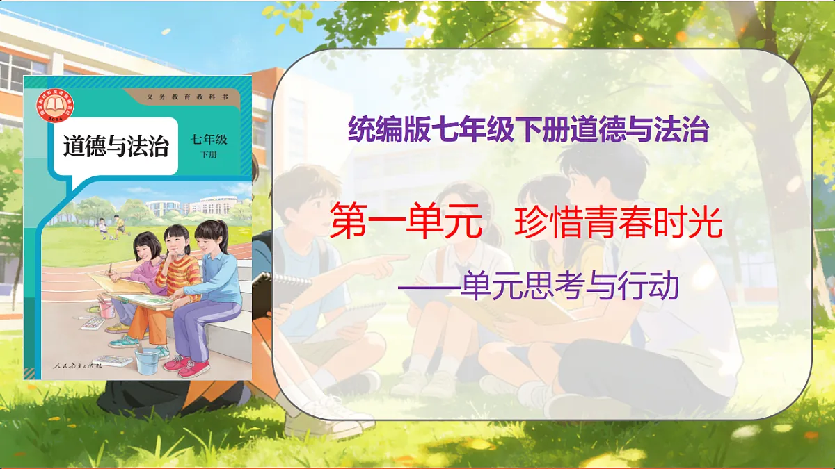 18152602第1页