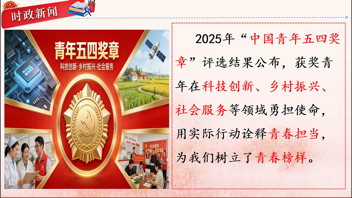 18152602第2页