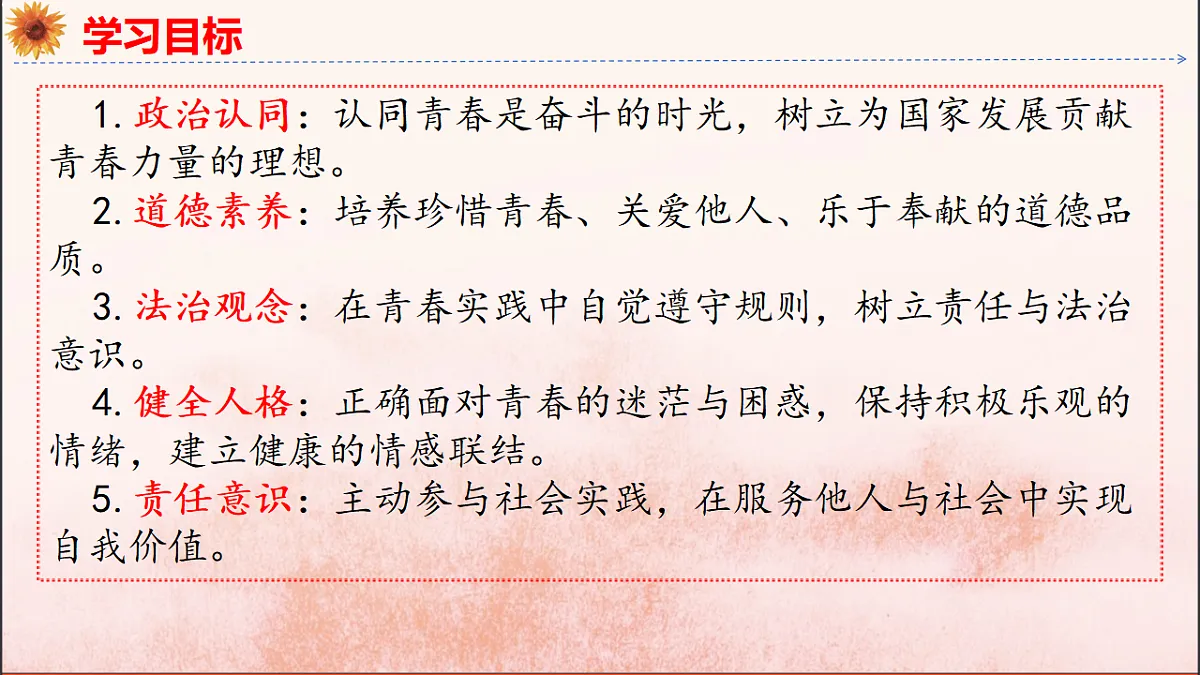 18152602第3页