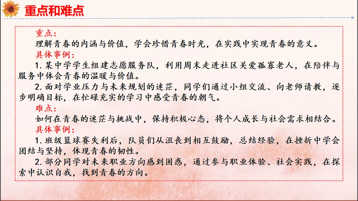 18152602第4页