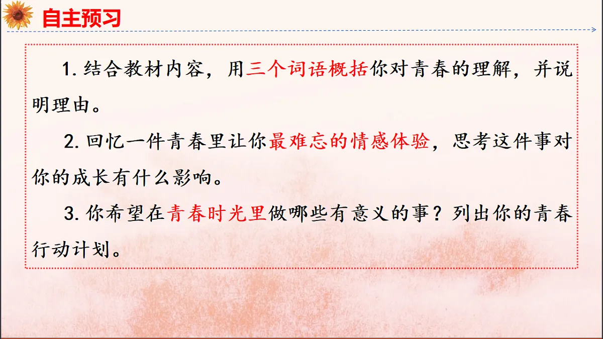 18152602第5页