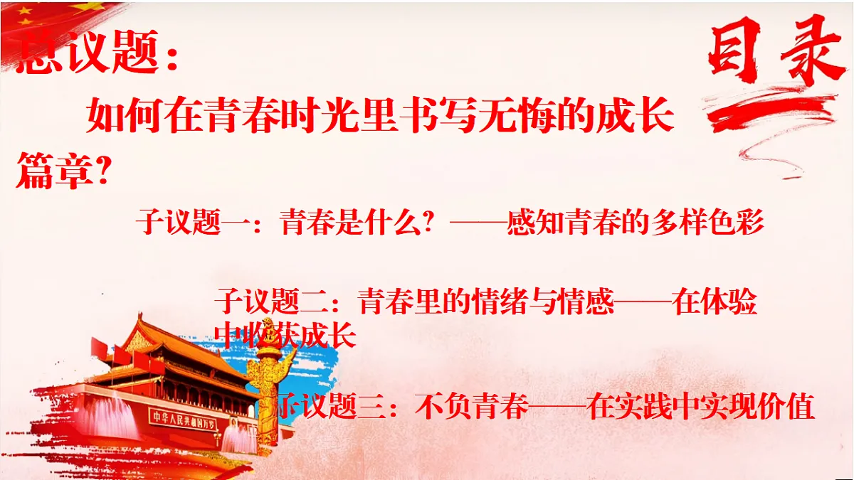 18152602第6页