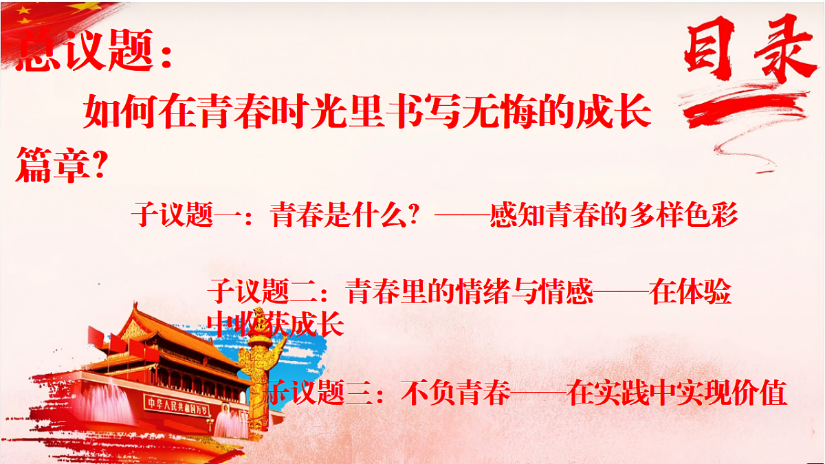 18152602第6页
