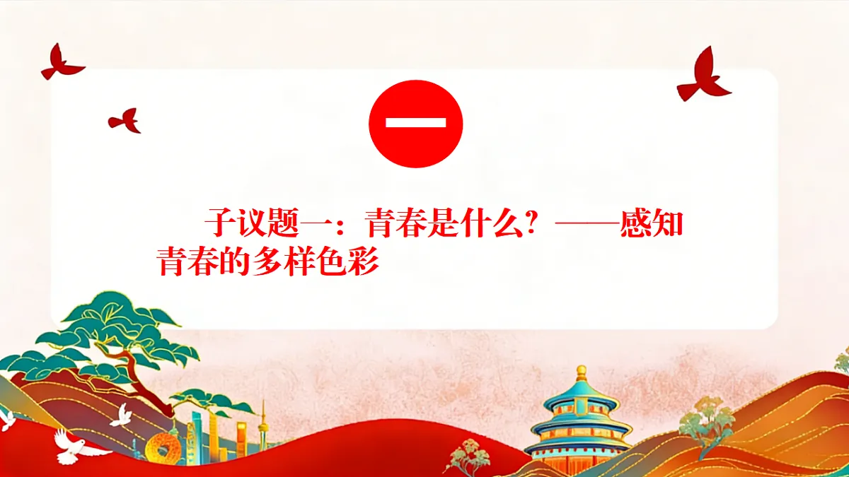 18152602第7页