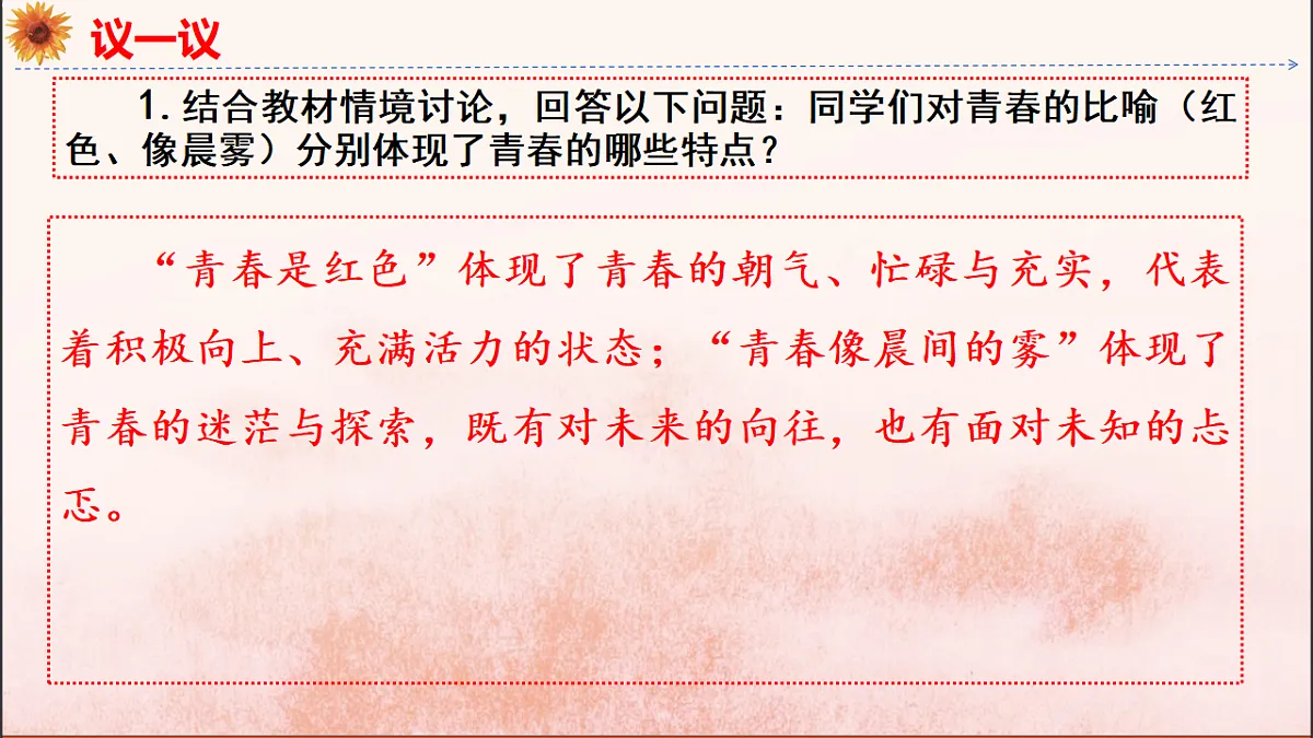 18152602第8页