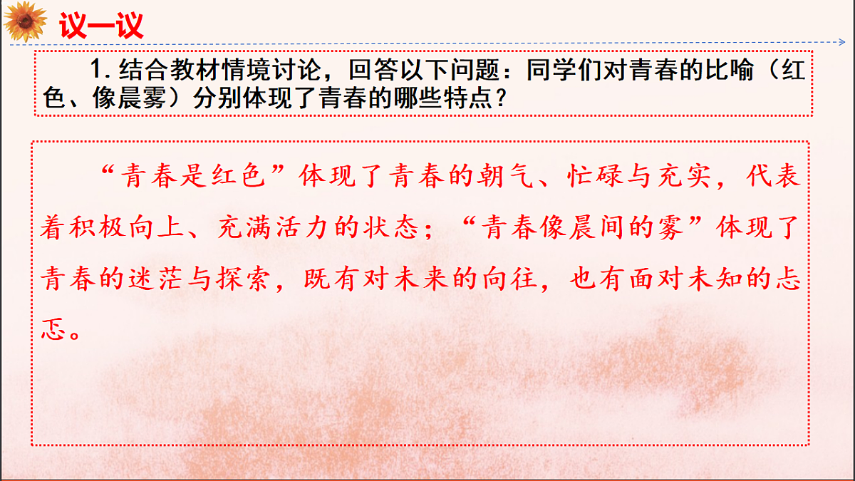 18152602第8页