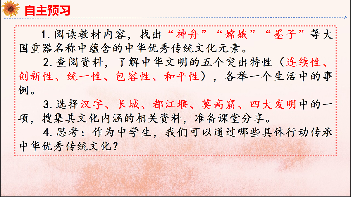 18152604第5页