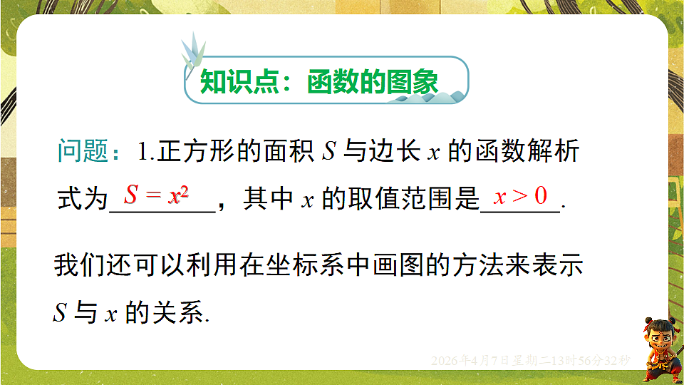 18152607第3页