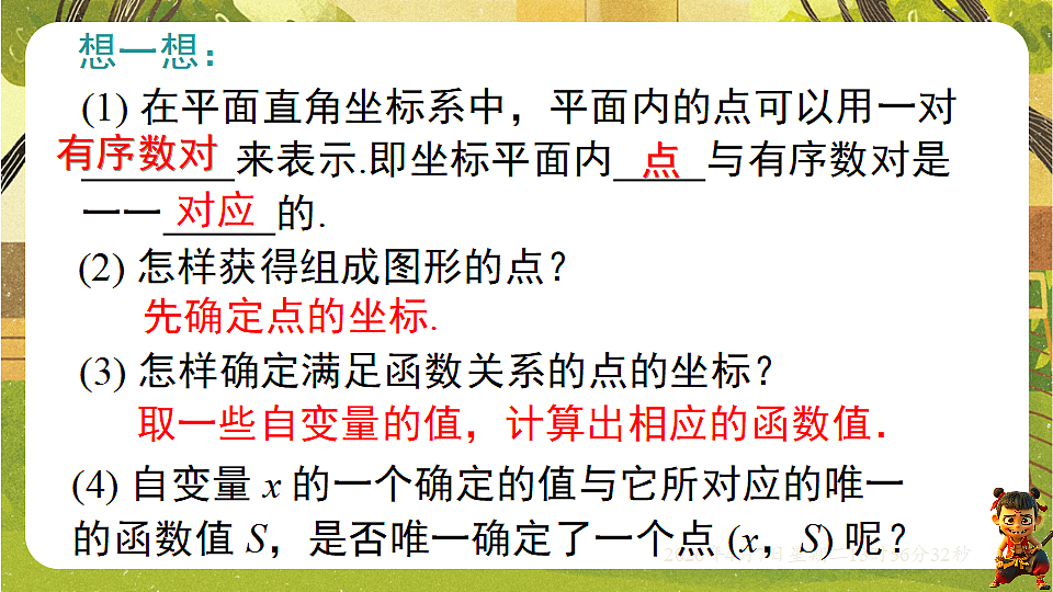 18152607第4页