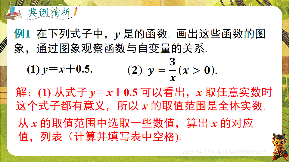 18152607第5页