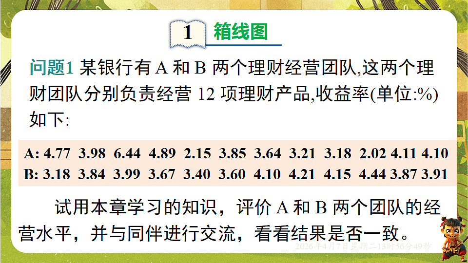 18152608第5页