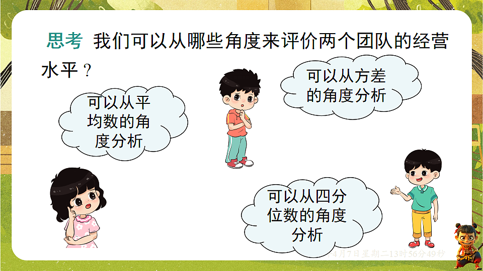 18152608第6页