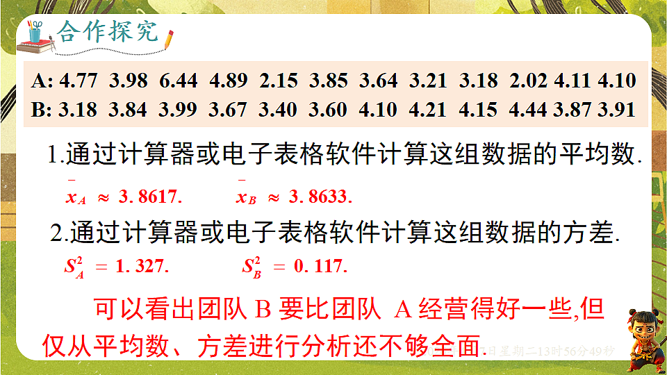 18152608第7页