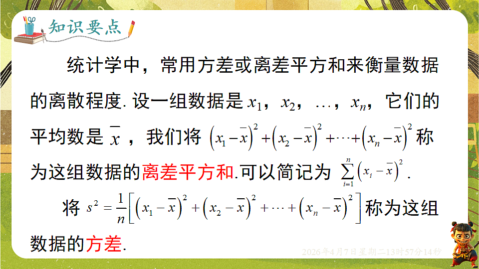 18152610第7页