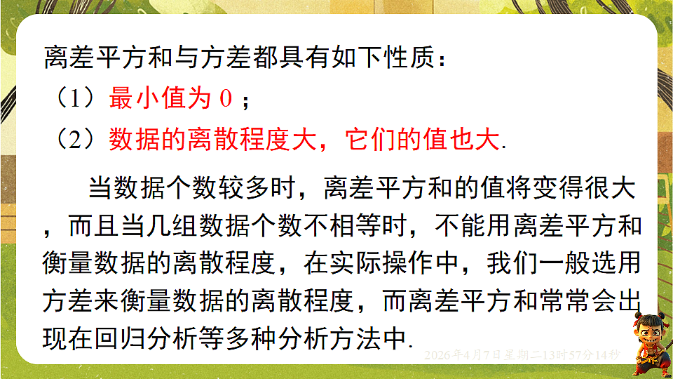 18152610第8页