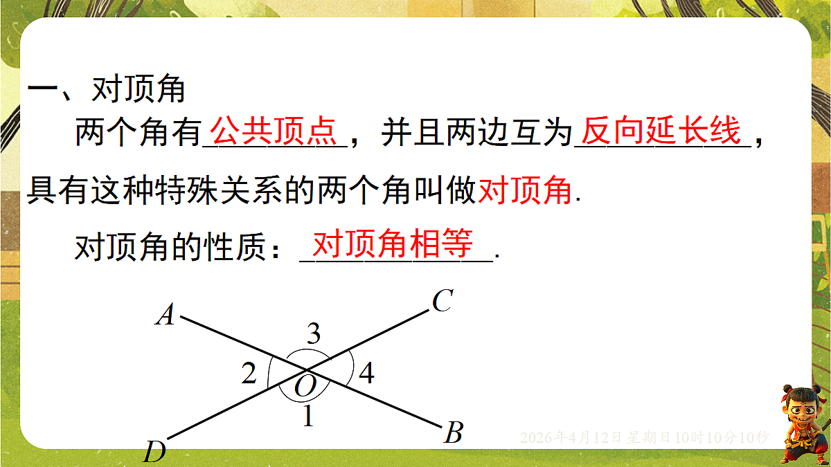 18152613第2页