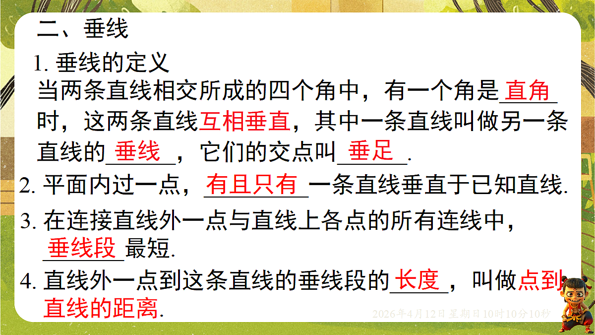 18152613第3页