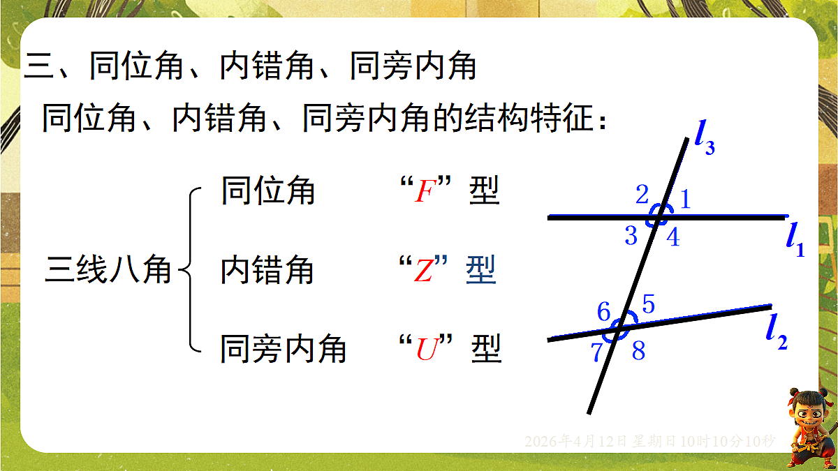 18152613第4页