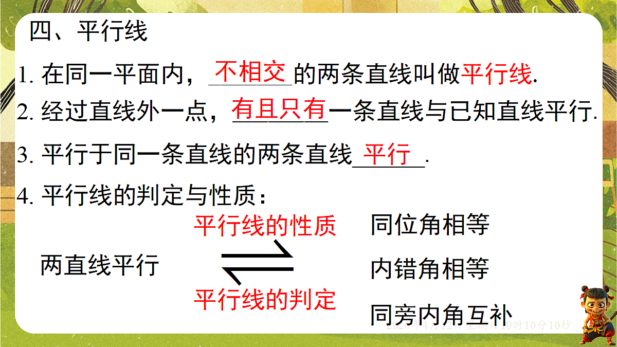 18152613第5页