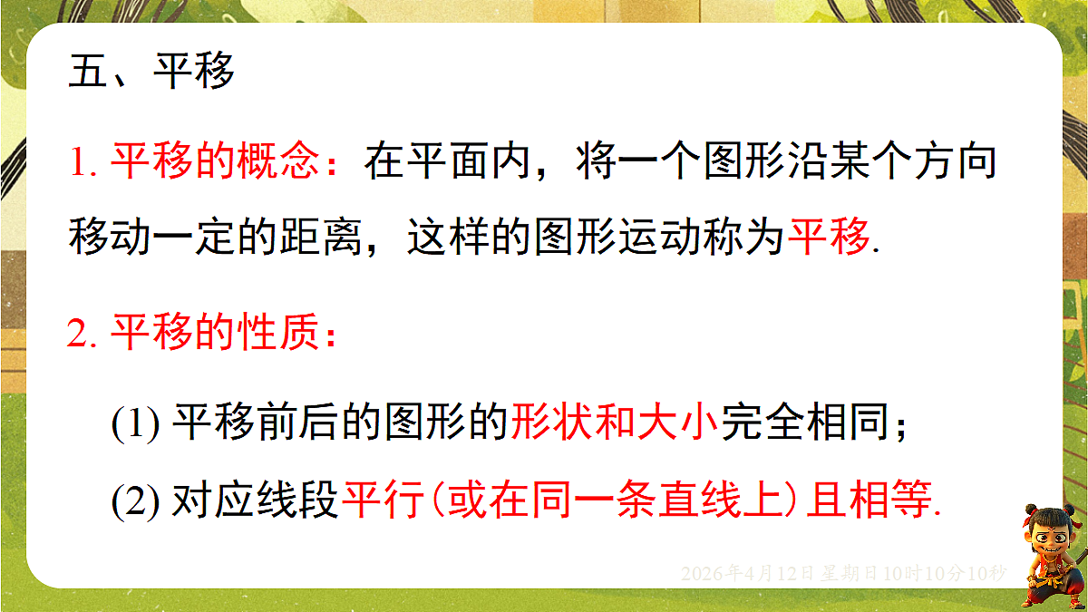 18152613第6页