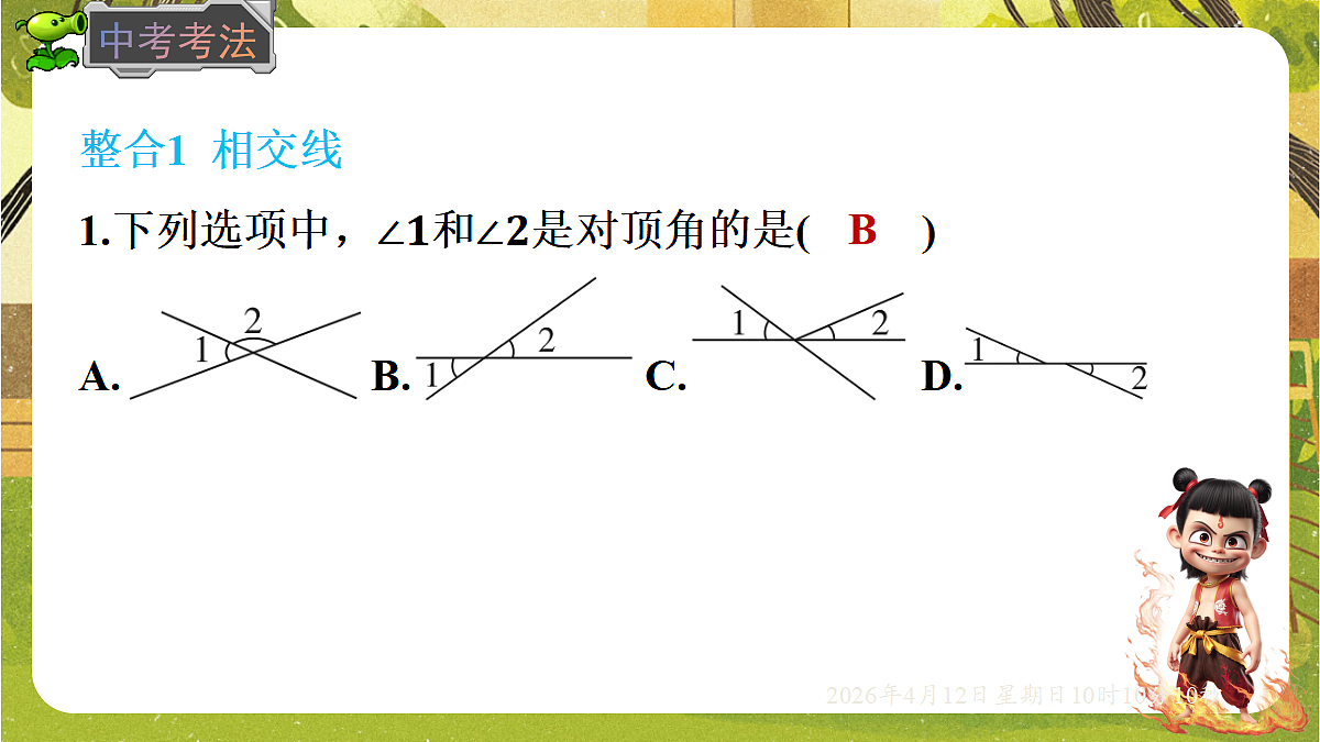 18152613第7页