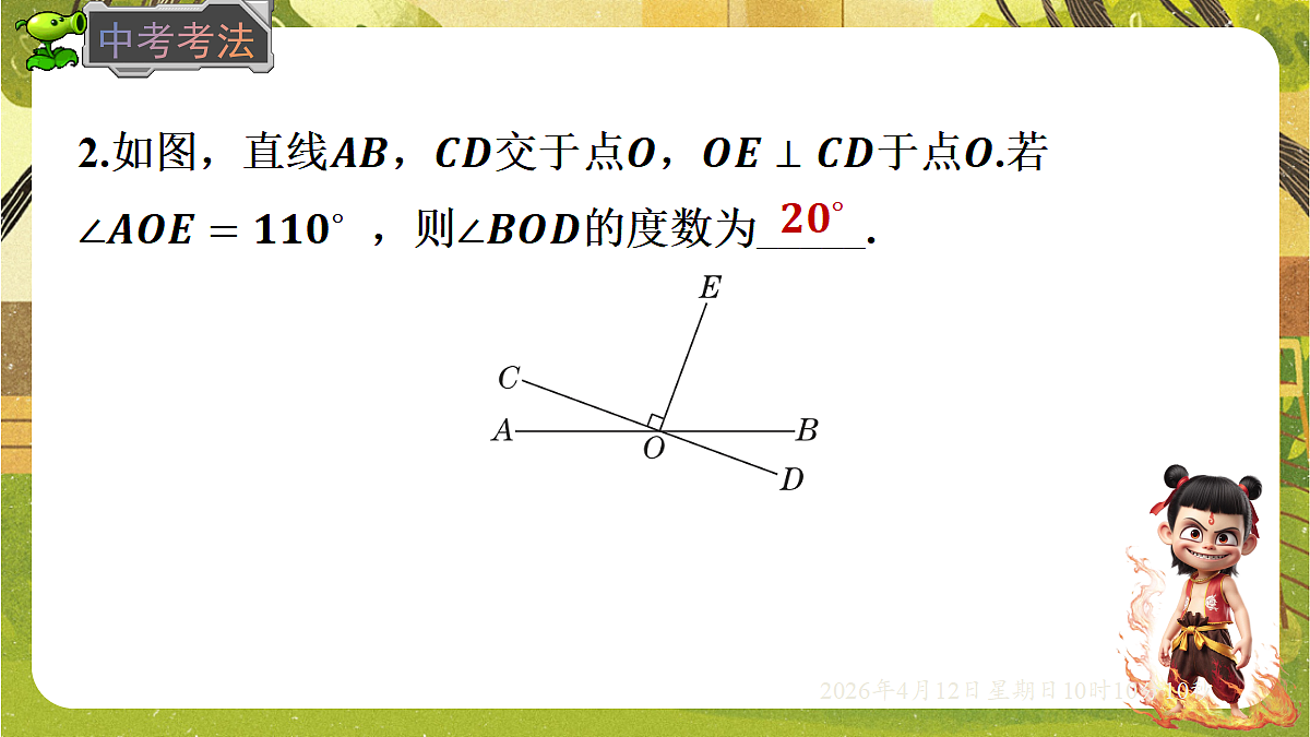 18152613第8页