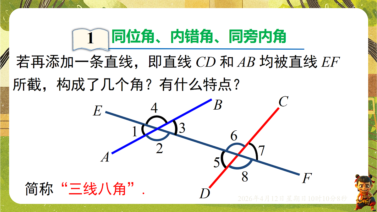 18152614第2页