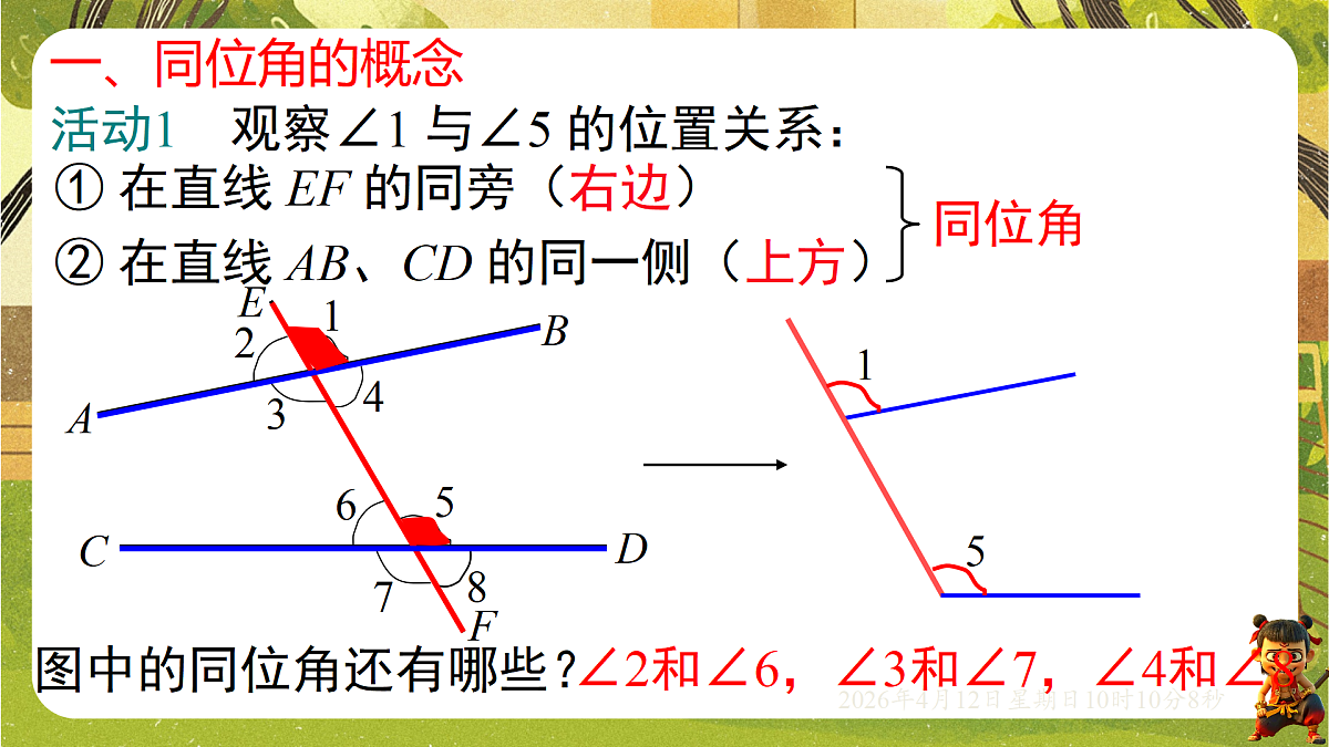 18152614第3页