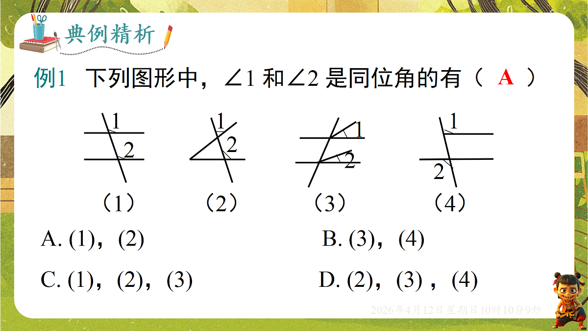 18152614第4页